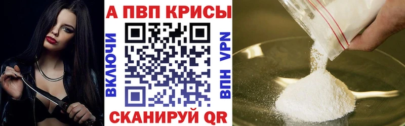 Где купить Балашиха Alpha PVP  MDMA  Мефедрон  Гашиш  Cocaine  Конопля  Амфетамин 