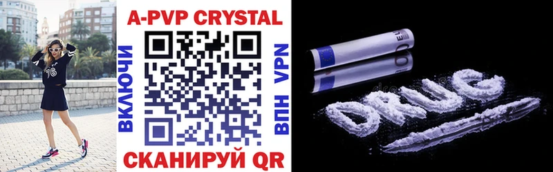A PVP СК КРИС Балашиха