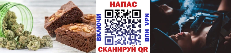 Еда ТГК марихуана  Балашиха 