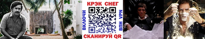 Кокаин Columbia  кракен ссылки  Балашиха 