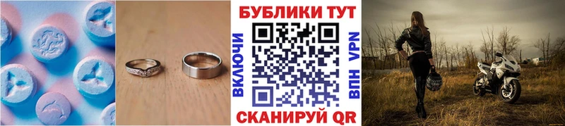 Ecstasy Дубай Балашиха