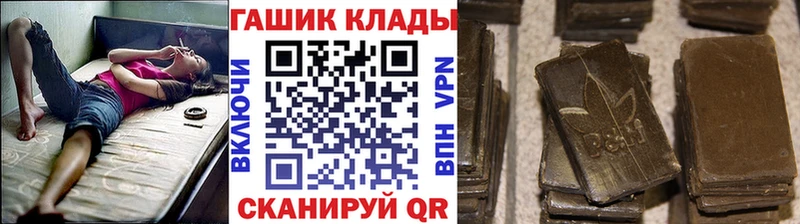 Гашиш убойный  Балашиха 