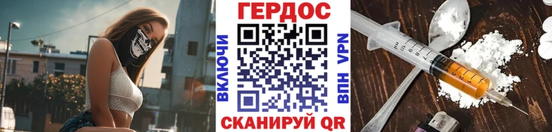где продают наркотики  Балашиха  Героин гречка 