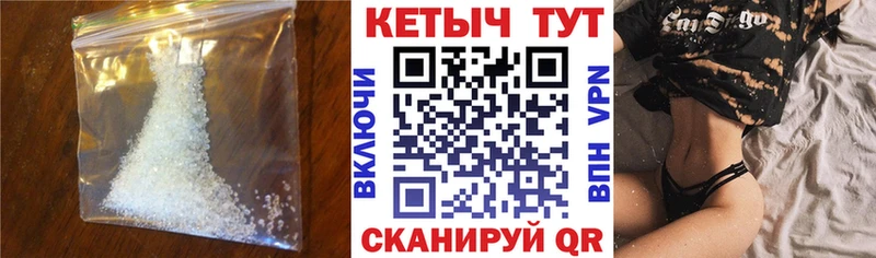 КЕТАМИН VHQ  гидра ТОР  Балашиха 