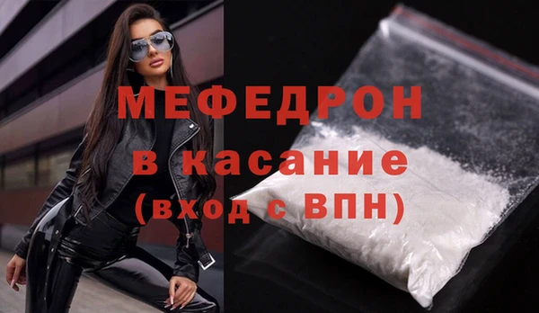 бутик Бердск