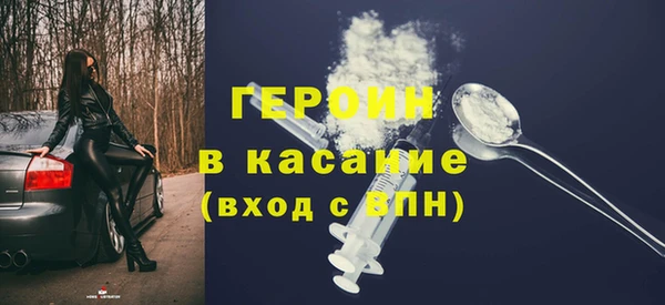 спайс Алексин