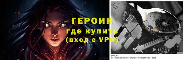 героин Алзамай
