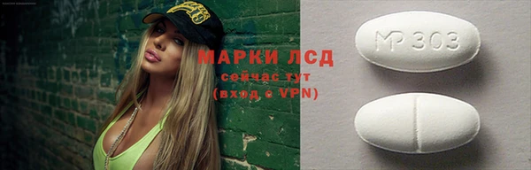 ALPHA PVP Нефтегорск
