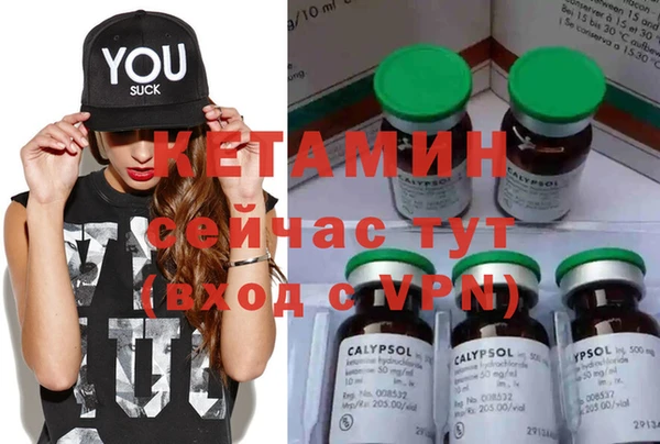 дистиллят марихуана Нефтекумск
