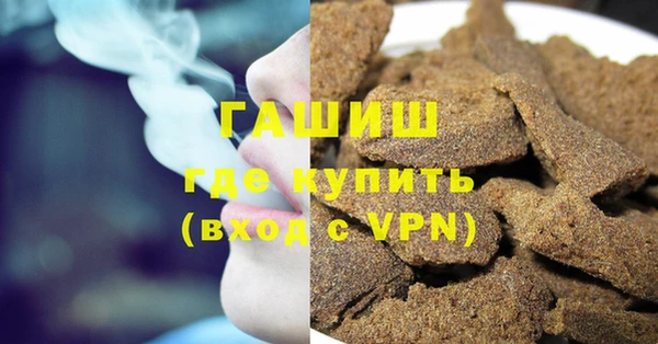 сатива Абдулино
