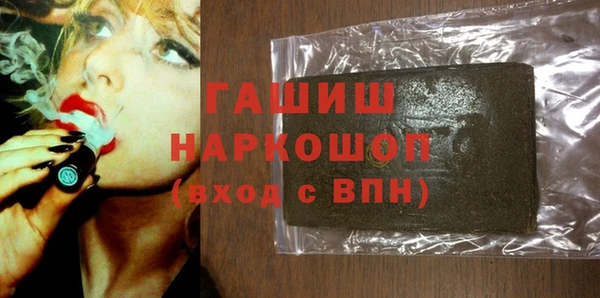 ГАЛЛЮЦИНОГЕННЫЕ ГРИБЫ Алексеевка