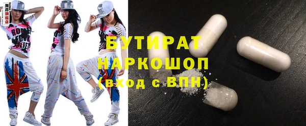 ГАЛЛЮЦИНОГЕННЫЕ ГРИБЫ Алексеевка