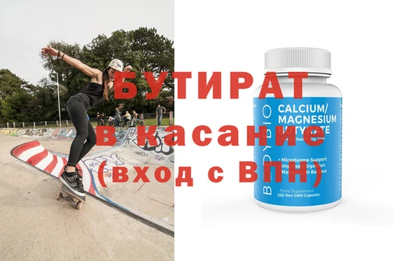 герыч Ачинск