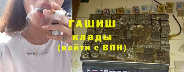 ГАЛЛЮЦИНОГЕННЫЕ ГРИБЫ Алексеевка