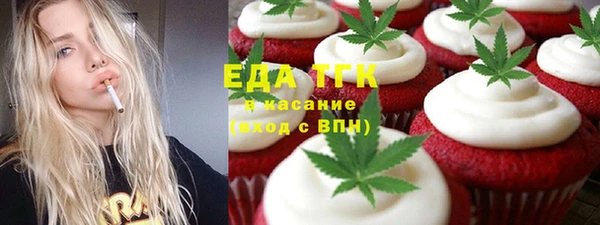 ГАЛЛЮЦИНОГЕННЫЕ ГРИБЫ Алексеевка