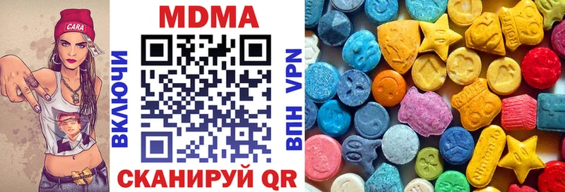 MDMA Molly нарко площадка формула Балашиха закладки