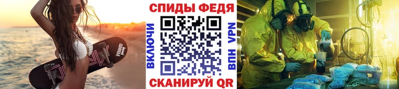 Метамфетамин винт  купить наркотики сайты  Балашиха 