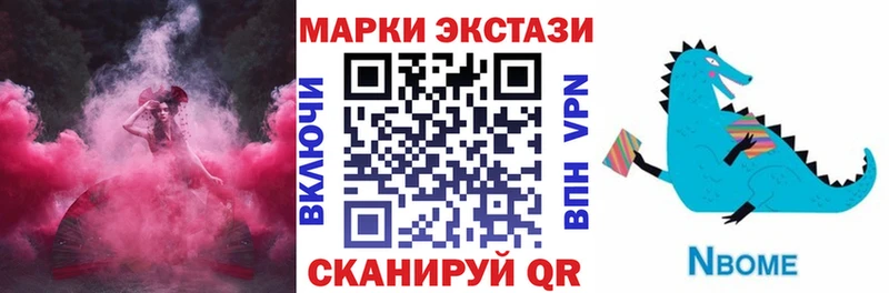 Наркотические марки 1,5мг площадка как зайти Балашиха закладки