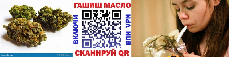 ТГК гашишное масло  Балашиха 