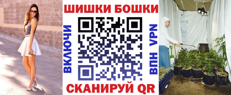 Каннабис LSD WEED  мега вход  Балашиха  где найти наркотики 